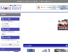 Tablet Screenshot of office-mr.com